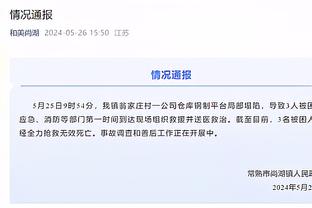 太阳报：西汉姆重启马奎尔转会谈判，想多掏一点钱帮曼联付赔偿金
